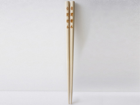 chopsticks_03