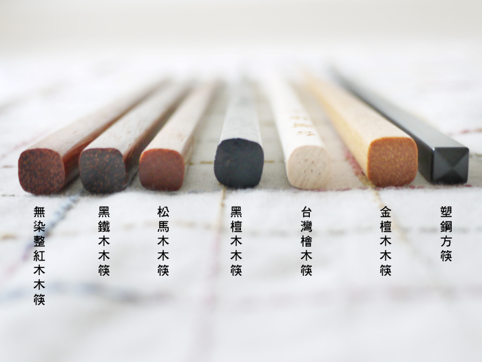 chopsticks_all02