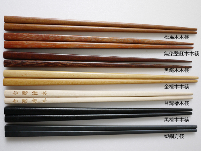 chopsticks_all04