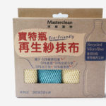 再生紗抹布01