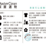 小蘇打粉2