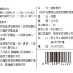 小蘇打粉3