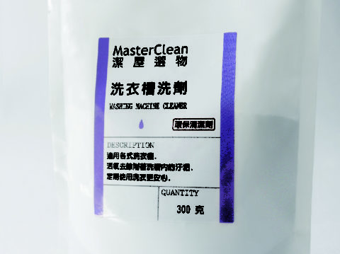 洗衣槽洗劑