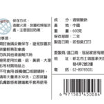 活氧漂白粉3